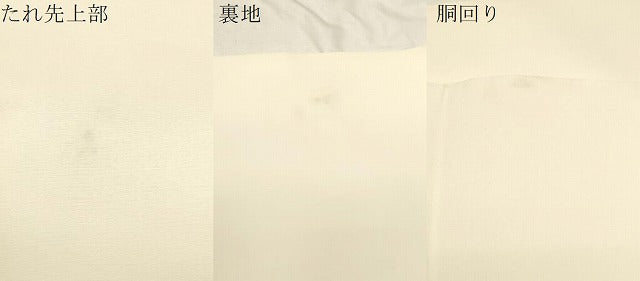 平和屋着物●塩瀬 九寸名古屋帯 総刺繍 舞蝶文 金糸 正絹 逸品 CABC8432dy