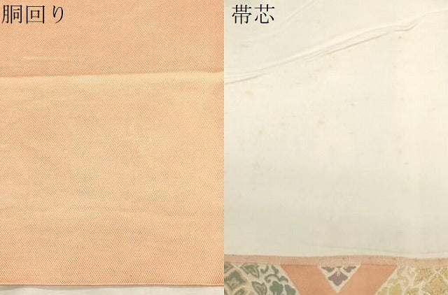 平和屋着物●西陣最高峰・北尾織物匠 九寸開き名古屋帯 しづはた 菱花文 金糸 正絹 逸品 CABC8447dy