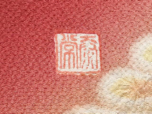 平和屋着物●豪華振袖 作家物 辻が花 暈し染め 正絹 逸品 CABC9585th