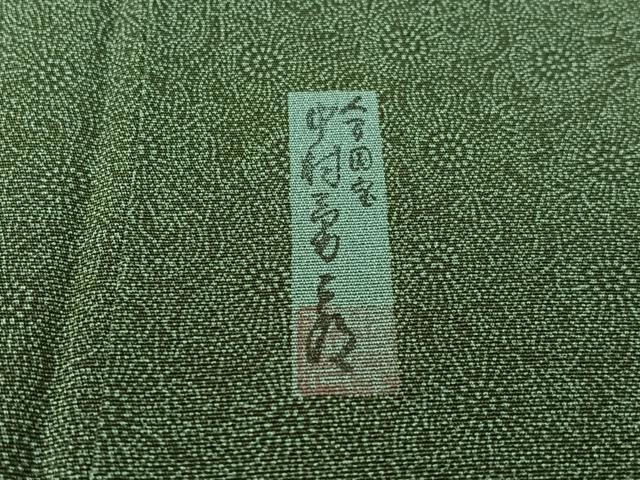 平和屋着物●重要無形文化財 人間国宝 中村勇二郎 江戸小紋 古代菊 正絹 逸品 CABC9603vp