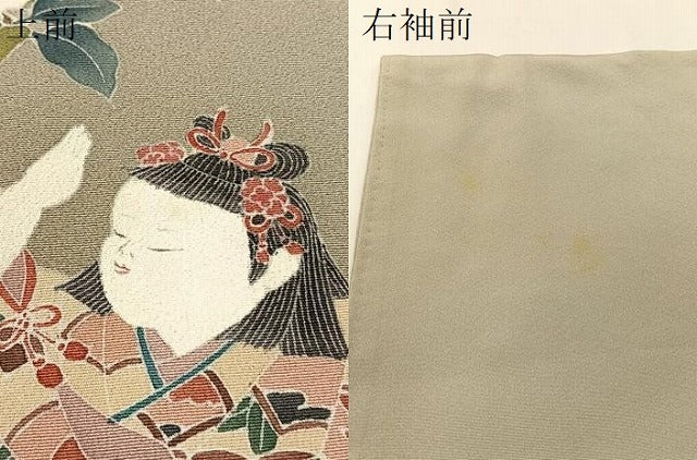 平和屋着物●訪問着 友禅 作家物 手描き 童子遊び 暈し染め 正絹 逸品 CABC9686vp