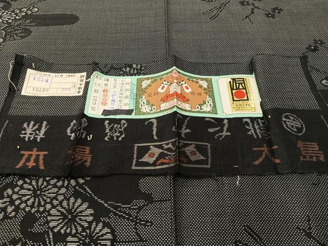 平和屋着物●本場大島紬 9マルキ たかし織物謹製 霞花文 証紙付き 正絹 逸品 未使用 CABC9695vp