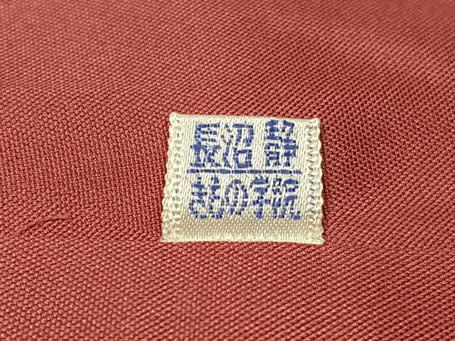 平和屋着物●本場大島紬 9マルキ たかし織物謹製 霞花文 証紙付き 正絹 逸品 未使用 CABC9695vp
