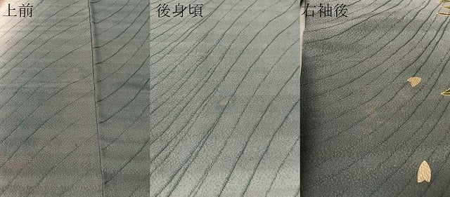 平和屋着物●訪問着 駒刺繍 更紗舞桜 暈し染め 金銀彩 正絹 逸品 CABC9758vp