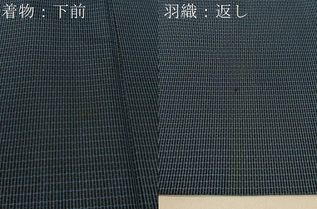 平和屋着物●男性 本場大島紬 アンサンブル 100亀甲 総詰め 正絹 逸品 CABC9798vp