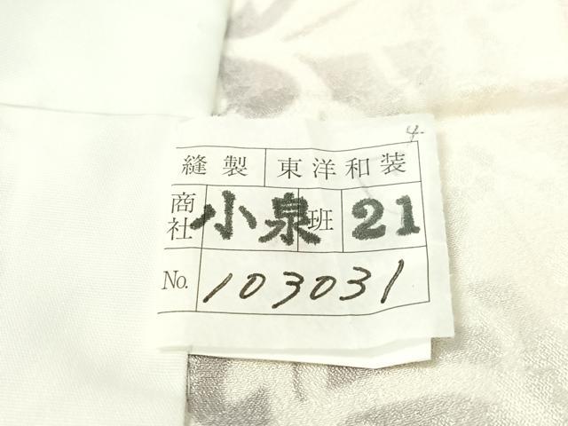 平和屋着物●長襦袢 無双仕立て 葡萄唐草間道 暈し染め 洗える着物 未使用 CABC9866vp