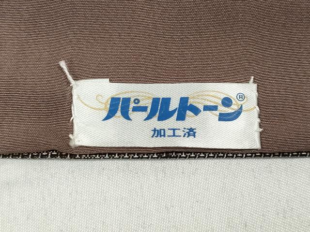 平和屋着物●本場大島紬 9マルキ 花唐草文 正絹 逸品 CABD0005ut