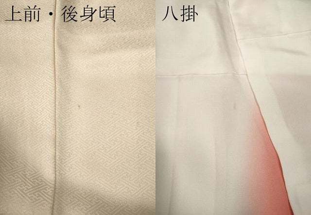 平和屋着物●訪問着 絞り 道長草花文 金彩 正絹 逸品 CABD0047ut