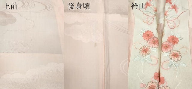 平和屋着物●振袖用長襦袢 無双仕立て 流水雲重ね地紋 暈し染め 半衿刺繍 正絹 逸品 CABD0068ut