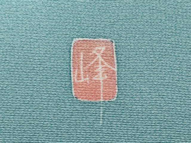 平和屋着物●豪華色留袖 友禅 作家物 立波草花文 暈し染め 正絹 逸品 CABD0086ut
