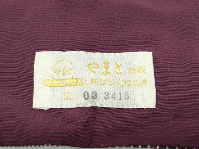 平和屋着物●江戸小紋 伝統工芸士 田島敬之 縞 やまと金ラベル 正絹 逸品 CABD0089ut