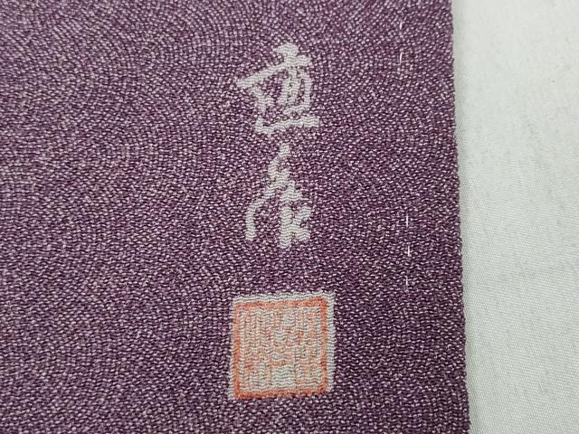 平和屋着物●江戸小紋 作家物 鮫小紋柄 鬼しぼ縮緬 正絹 逸品 CABD0200ut