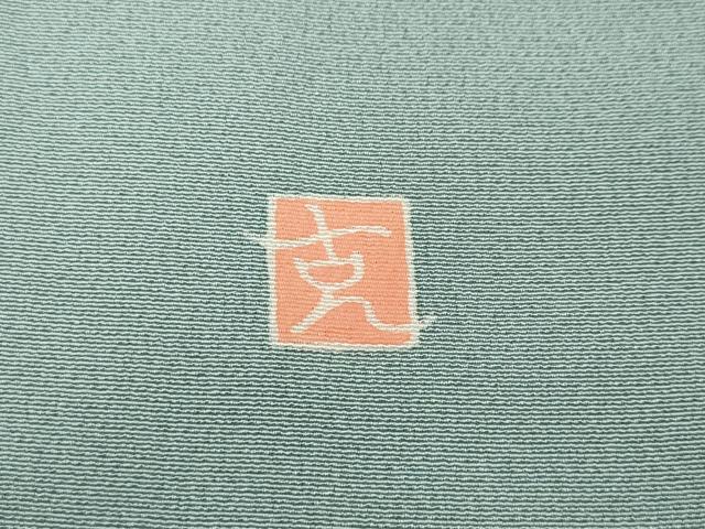 平和屋着物●訪問着 友禅 作家物 童子遊び 暈し染め 正絹 逸品 CABD0205ut