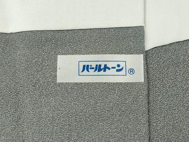平和屋着物●訪問着 地紙正倉院花文 暈し染め 金彩 正絹 逸品 CABD0210ut