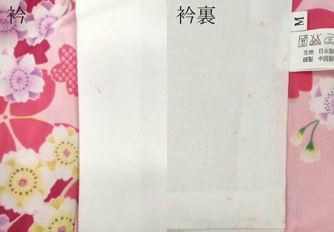 平和屋着物●長襦袢 無双仕立て 舞桜文 洗える着物 CABD0235ut