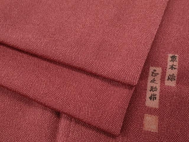 平和屋着物●江戸小紋 作家物 草木染 鮫小紋柄 正絹 逸品 CABD0251ut