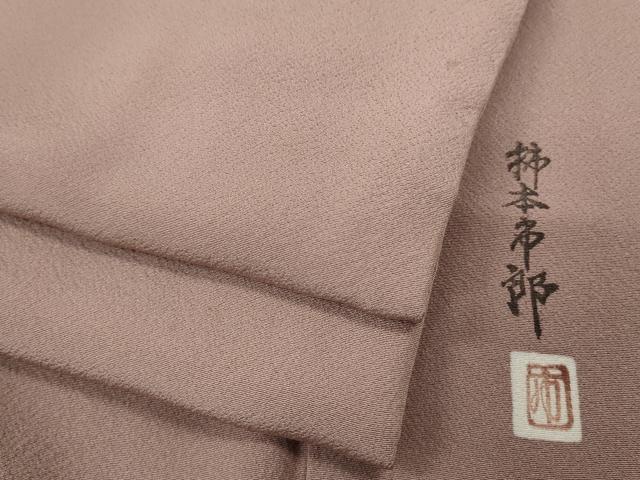 平和屋着物●本加賀友禅作家 柿本市郎監修 色無地 薄柿色 正絹 逸品 CABD0254ut