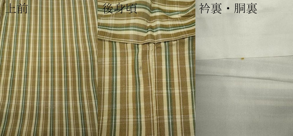 平和屋着物●上質な紬 格子柄 正絹 逸品 CABD0271ut