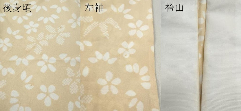 平和屋着物●長襦袢 無双仕立て 舞花笹文 正絹 逸品 CABD0280ut