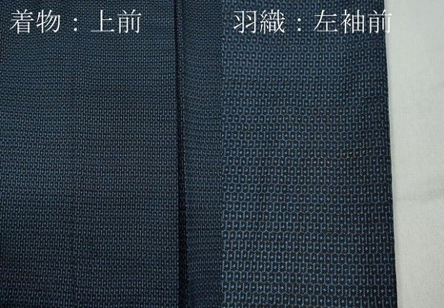 平和屋着物●男性 本場大島紬 アンサンブル 100亀甲 総詰め 正絹 逸品 CABD0293ut