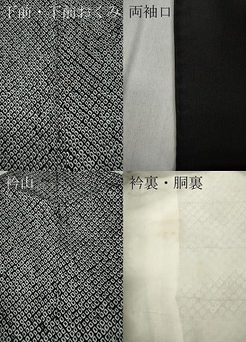 平和屋着物●大変加工の良い総絞り小紋 黒地 正絹 逸品 CABD0329ut