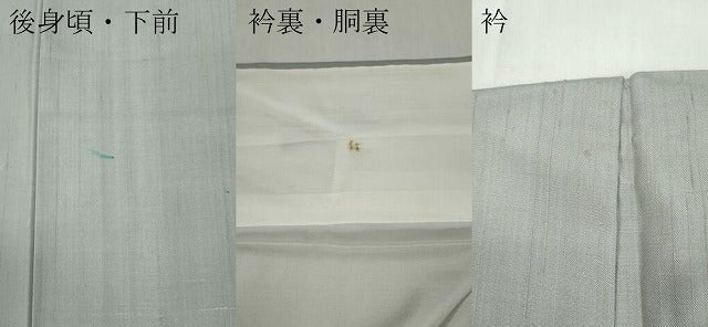 平和屋着物●訪問着 紬地 すくい織 良寛歌影 証紙付き 正絹 逸品 CABD0352ut
