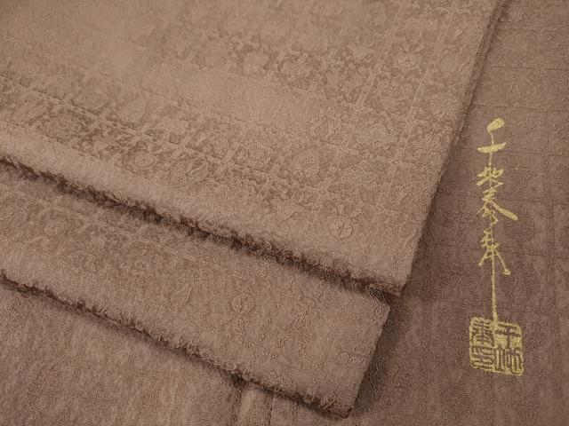 平和屋着物●世界的友禅作家 千地泰弘 色無地 千地天女 市松吉祥地紋 煎茶色 正絹 逸品 CABD0391ut