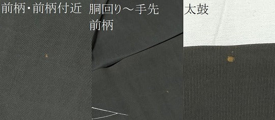 平和屋着物●塩瀬 九寸名古屋帯 草花文 黒地 金糸 正絹 逸品 CABD0421hy