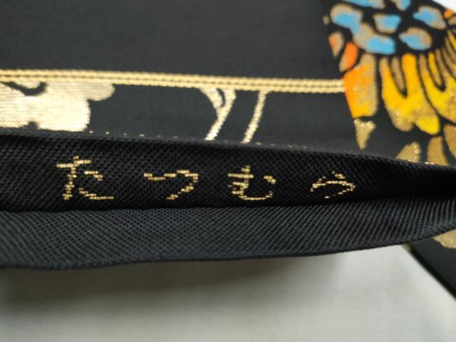 平和屋着物●龍村美術織物 たつむら 九寸名古屋帯 料紙唐草 栗地 金糸 正絹 逸品 CABD0471hy