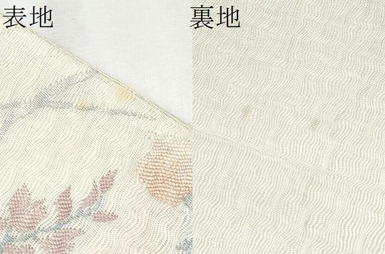 平和屋着物▽六通柄袋帯 スリーシーズン 春夏秋 櫛織 桔梗文 正絹 逸品 CABD0510hy