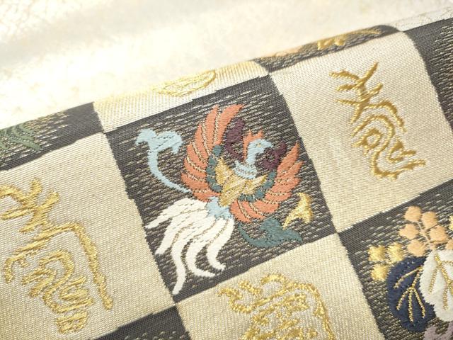 平和屋着物●田中工芸織物 祥園謹製 六通柄袋帯 唐織 市松鳳凰草花文 金糸 正絹 逸品 CABD0528hy