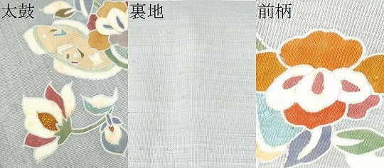 平和屋着物●九寸名古屋帯 紬地 駒刺繍 鳳凰更紗花文 銀通し地 正絹 逸品 CABD0574hy