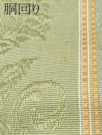 平和屋着物●本場筑前博多織 半幅帯 更紗花唐草文 正絹 逸品 CABD0625hy