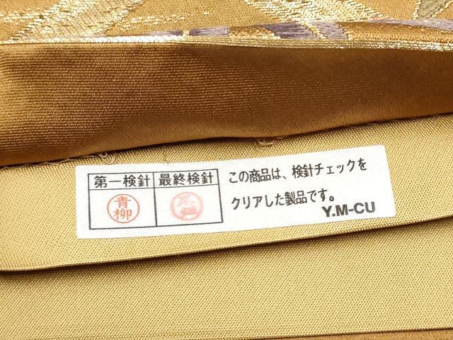 平和屋着物●六通柄袋帯 唐織 雪輪笹梅文 金糸 正絹 逸品 CABD0650hy