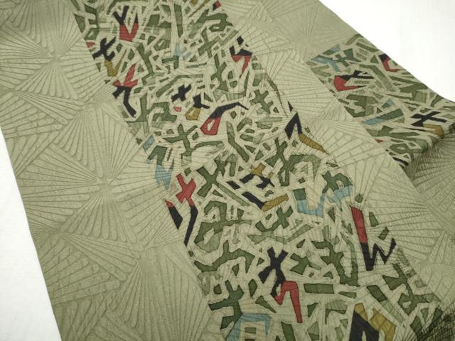 平和屋着物●九寸名古屋帯 手描き 文字文 正絹 逸品 CABD0669hy