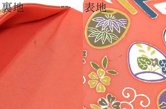 平和屋着物●塩瀬 九寸名古屋帯 型染め 草花文 正絹 逸品 CABD0678hy