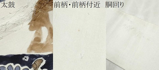 平和屋着物●九寸名古屋帯 髭紬 辻が花 正絹 逸品 CABD0700hy