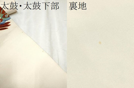 平和屋着物●爪掻き本綴れ 八寸名古屋帯 孔雀花文 金糸 正絹 逸品 CABD0721hy