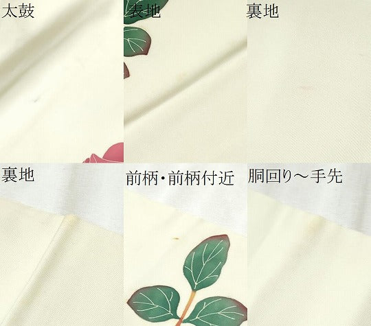 平和屋着物●本加賀友禅作家 談議所栄二 塩瀬 九寸名古屋帯 枝花文 正絹 逸品 CABD0756hy
