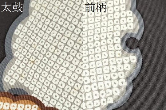平和屋着物●塩瀬 九寸名古屋帯 雪輪鹿の子文 黒地 正絹 逸品 CABD0762hy