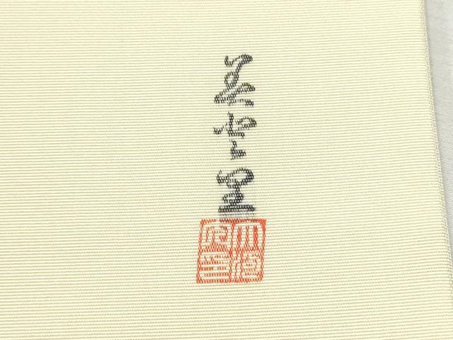 平和屋着物●塩瀬 九寸名古屋帯 作家物 型染め 更紗花文 正絹 逸品 CABD0781hy
