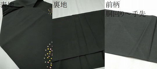 平和屋着物●塩瀬 九寸名古屋帯 舞花文 黒地 金彩 正絹 逸品 CABD0783hy
