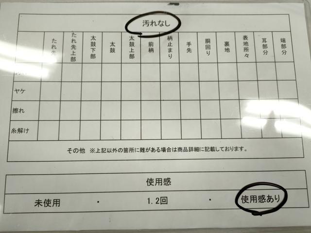 平和屋着物◎両面 六通柄袋帯 唐織 立波文 金糸 正絹 逸品 CABD0815ze
