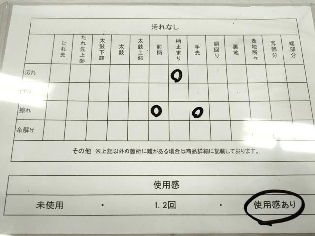 平和屋着物◎六通柄袋帯 唐織 エ霞鳳凰吉祥花文 金銀糸 正絹 逸品 CABD0818ze