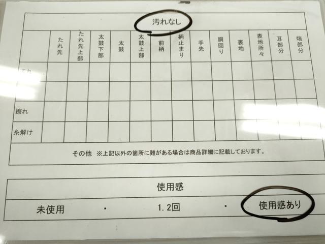 平和屋着物◎六通柄袋帯 唐織 鳳凰草花文 銀糸 正絹 逸品 CABD0842ze