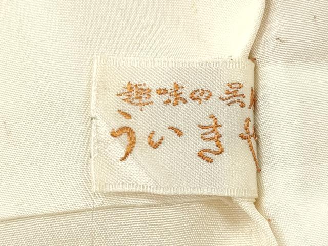 平和屋着物■上質な小紋 草花シルエット 暈し染め 正絹 逸品 CABD1135ze