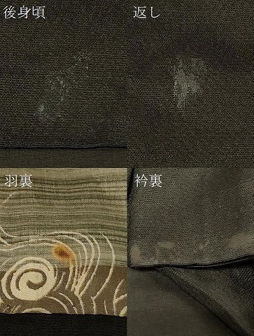平和屋着物#男性 羽織 黒地 正絹 逸品 CABD1358in
