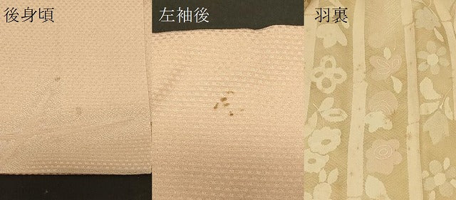 平和屋着物#羽織 寿光織 幾何学文様 金銀糸 正絹 逸品 CABD1561in