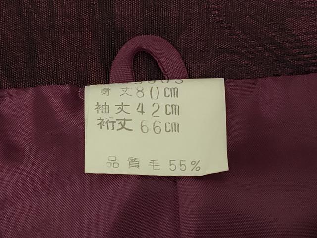 平和屋着物#道中着 墨流し文様 正絹 逸品 CABD1583in