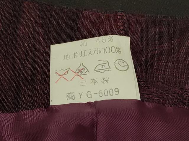 平和屋着物#道中着 墨流し文様 正絹 逸品 CABD1583in